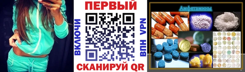 blacksprut рабочий сайт  Сальск  АМФЕТАМИН 98% 