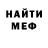Героин хмурый Nada Andesilic