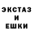 Экстази Cube Trayyrobinson Jr