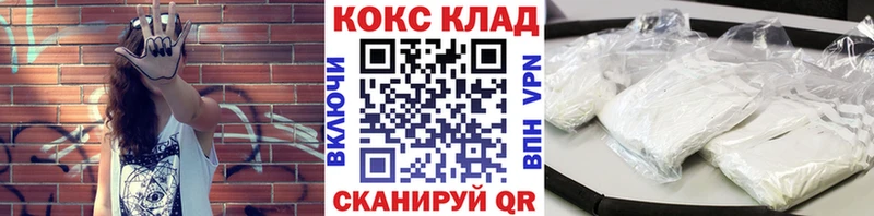 КОКАИН Эквадор  Сальск 