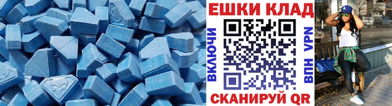 darknet клад  Сальск  Ecstasy DUBAI 
