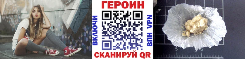 ГЕРОИН афганец  Сальск 