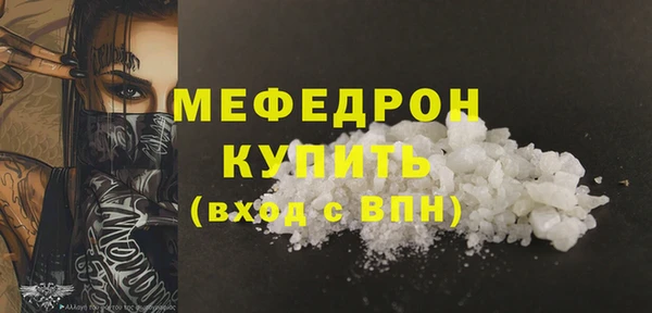 мескалин Лабытнанги