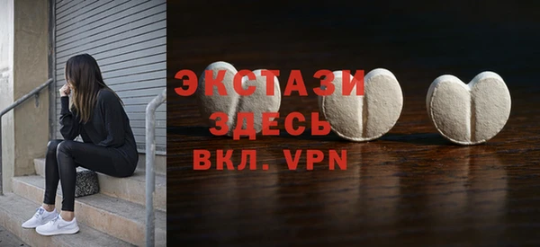 мескалин Лабытнанги