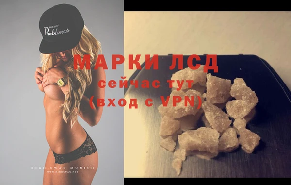 мескалин Лабытнанги