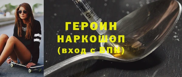 мескалин Лабытнанги