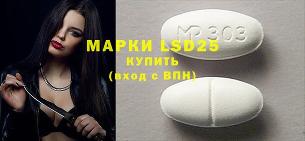 мескалин Лабытнанги