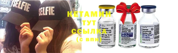 круглые Ладушкин