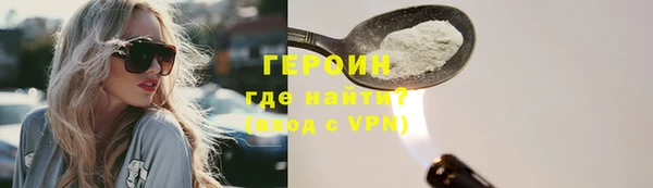 мескалин Лабытнанги