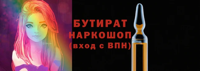 мескалин Лабытнанги