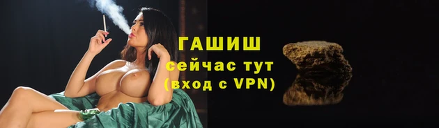 мескалин Лабытнанги