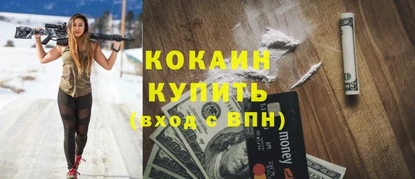 мескалин Лабытнанги