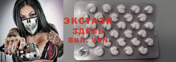 круглые Ладушкин