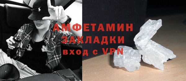 мескалин Лабытнанги