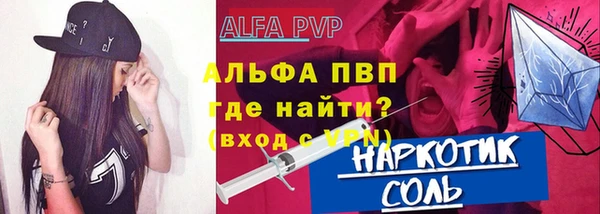 мескалин Лабытнанги