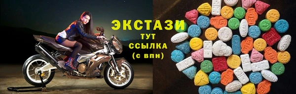 круглые Ладушкин