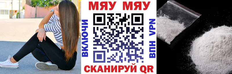 Меф mephedrone  Сальск 