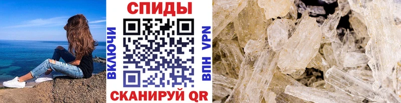 Первитин мет Сальск