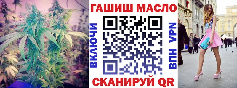 Дистиллят ТГК жижа закладка Сальск